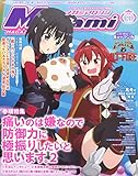 Megami MAGAZINE 2023年 03 月号 [雑誌]