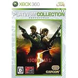 バイオハザード5 Xbox 360 プラチナコレクション