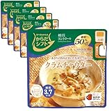 からだシフト 糖質コントロール クラムチャウダー 150g×5個