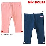 [ミキハウス] MIKIHOUSE プチリボン付き♪接結ダブルフェイスパンツ （70cm・80cm・90cm） 13-3204-788 サーモンピンク 80cm