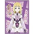 きゃらスリーブコレクション マットシリーズ 結城友奈は勇者である -大満開の章- 乃木園子(No.MT1292)