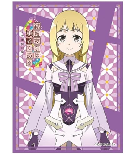 Amazon | きゃらスリーブコレクション マットシリーズ 結城友奈は勇者