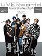 GiGS Presents UVERworld Sound Analyze Book (シンコー・ミュージックMOOK)