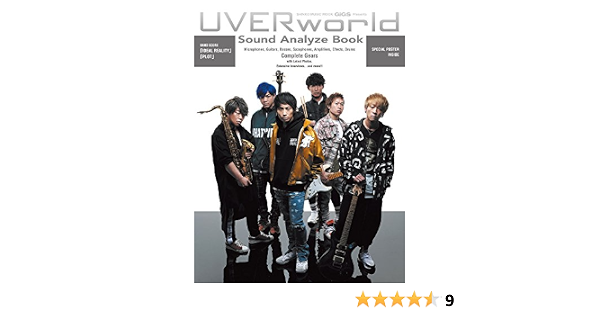 Gigs Presents Uverworld Sound Analyze Book シンコー ミュージックmook 本 通販 Amazon