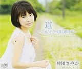 ���`�ӂ邳�Ƃ��牓������ā`