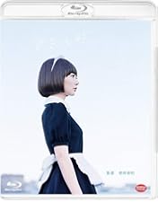 Amazon.co.jp: 空気人形 [DVD] : ぺ・ドゥナ, ARATA, 板尾創路