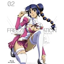 フリージング ヴァイブレーション Vol.4 [DVD] Amazon.com: フリージング ヴァイブレーション Vol.4 [DVD