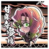 にふぉるめーしょん 鬼滅の刃ディフォルメシールウエハース 其ノ八 [24.甘露寺蜜璃 (レア)](単品)※シールのみです。お菓子は付属しません。