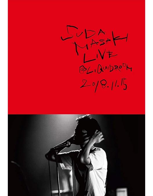 Amazon.co.jp: 菅田将暉 LIVE TOUR “クワイエットジャーニー