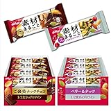 【Amazon.co.jp限定】 ケロッグ 素材まるごとプロテインバー2種アソートセット(ベリーナッツ12本・ご褒美チョコ12本) 【セット