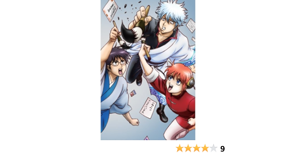 激安通販新作 銀魂 初回生産限定盤 セット 13枚 Dvd 銀魂 アニメ