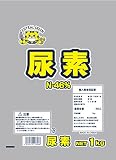 セントラルグリーン(Central Green) 尿素 3㎏