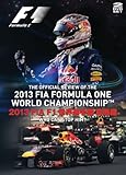2013 FIA F1���E�I�茠���W�� ���S���{��� DVD��