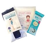 トコちゃんベルトII（LL）＋腹巻（L 40cm丈）＋直後ケアベルト 【直後ケアセット3点LL】 紺色