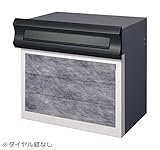 郵便ポスト 埋め込み式ポスト SON-2WK型 2ブロック/ダイヤル錠なしタイプ 三協アルミ ブラック