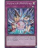 遊戯王 - 【匿名配送】遊戯王 師弟の絆20th 遊戯王 師弟の絆 20thシークレット 1枚 遊戯王 師弟の絆 20th