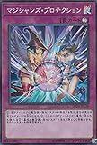 遊戯王 20TH-JPC38 マジシャンズ・プロテクション (日本語版 スーパーレア) 20th ANNIVERSARY LEGEND COLLECTION