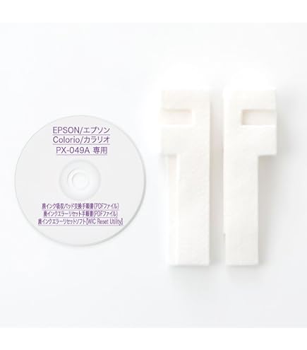 エプソンPX-5500印字可A3対応37系インク廃インクカウンタリセット現状品 Amazon.co.jp: 保証付 PX-048A 専用 ♪安心の日本製吸収材♪ 廃インク