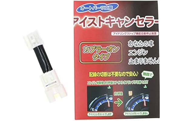 Amazon Co Jp 人気ギフトランキング 車用ecu で ギフトの設定を使用して最もご注文いただいている商品