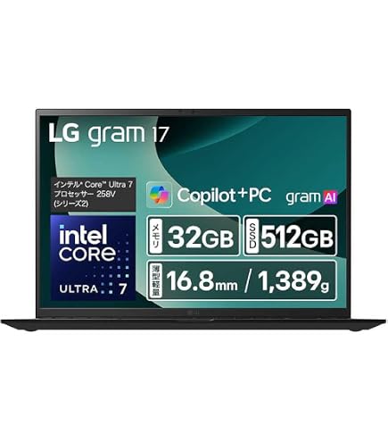 Amazon.co.jp: LGエレクトロニクス ノートパソコン/LG gram Pro 17