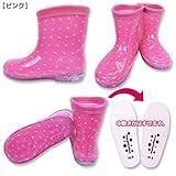 オレンジボンボン ドットレインシューズ子供用[18cm]ピンク