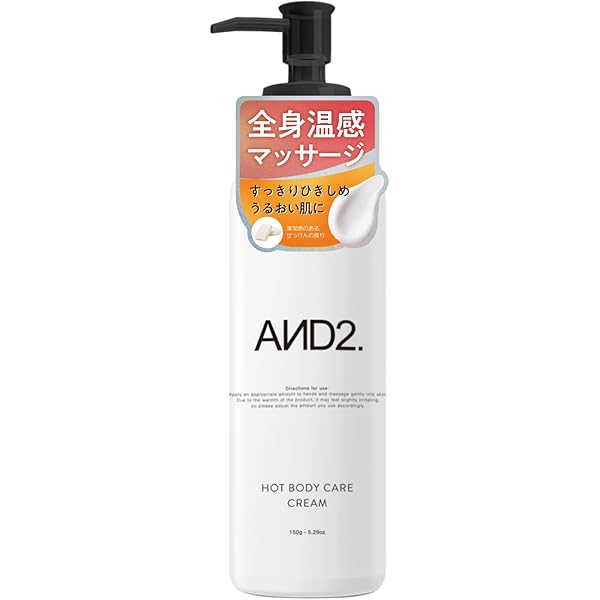 Amazon | らくちんクリーム 温感マグマ 烈 100g ×1個 + ヘアゴム付き