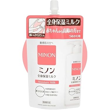 最終値下げ！【新品未開封】回帰水のボディケアクリーム 120g 2個セット 241219_003975_05_1