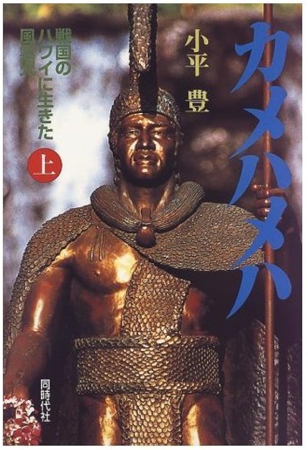 ジムビーム　カメハメハ大王 ジムビーム カメハメハ大王 41IyIy5sZPL._SS200_.jpg