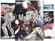 星を継ぐもの コミック 1-3巻 セット (ビッグ コミックス〔スペシャル〕)