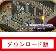 マーセナリーズサーガ クロニクルズ|オンラインコード版