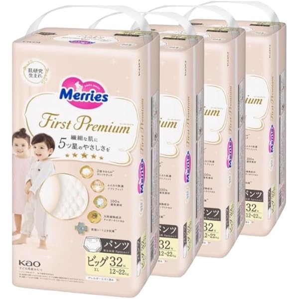 Merries メリーズ　M5パック、L2パック Merries メリーズ M5パック、L2パック Amazon.co.jp: 花王