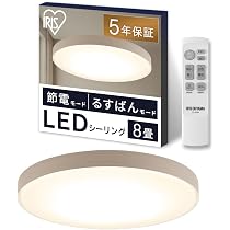 Amazon | アイリスオーヤマ LEDシーリングライト デザインフレーム 8畳