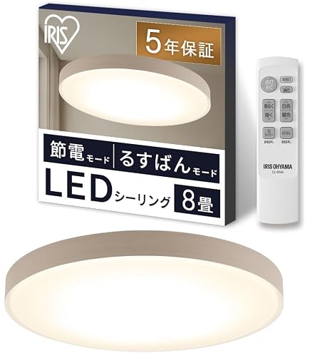 Amazon | 大光電機 DAIKO LEDシーリングライト 12畳用 調色調光 39W
