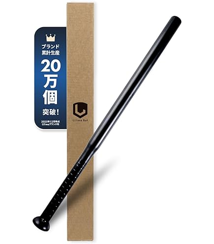 Amazon.co.jp: True Bats 2022 True Hzrdus Usssa 野球バット-10 29 19