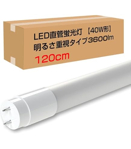 Amazon | 蛍光灯 40w 25本 蛍光灯 40型 led 蛍光灯 40w ラピッド