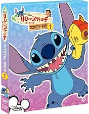 Amazon.co.jp: リロ&スティッチ ザ・シリーズ/マハロBOX [DVD