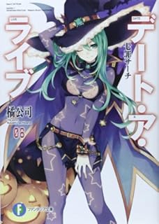 デートアライブ 4期の可能性 アニメの続き 発行部数 円盤売上情報まとめ