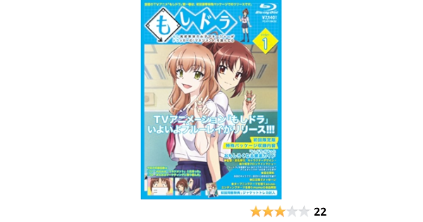 Amazon もしドラ Page 1 Blu Ray アニメ