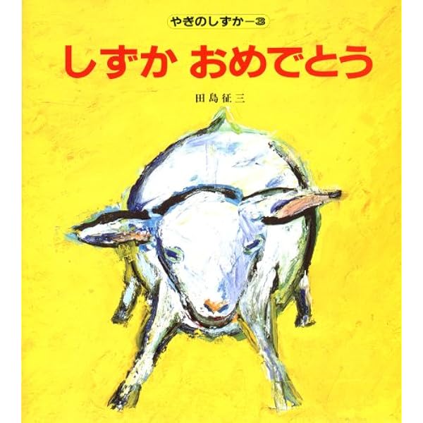 うかさん　本3冊 うかさん 本3冊 Amazon.co.jp: めだかボックス カラー版 PART3