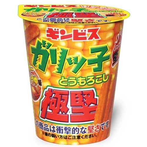 ギンビス ガリっ子とうもろこし バターしょうゆ味