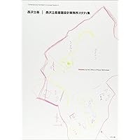 takram design engineering デザイン・イノベーションの振り子