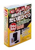 パネフリ工業 家庭の生ごみでたい肥づくり コンポストバッグ 1セット