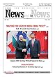 News Behind The News (NbN): Weekly News and Analysis on India, 07 May 2016 (English Edition)