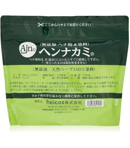 Amazon | 白髪染め ヘナ（天然染料100％） 1,000g + シャンプーセット
