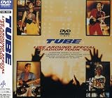 Live Around Special Stadium Tour ’92 [DVD]