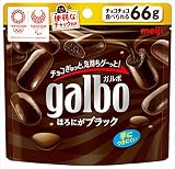 明治 ガルボほろにがブラックパウチ 66g×8箱