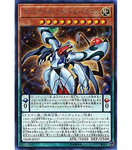 Amazon.co.jp: 遊戯王OCG 覇王眷竜ダーク・リベリオン レア コード