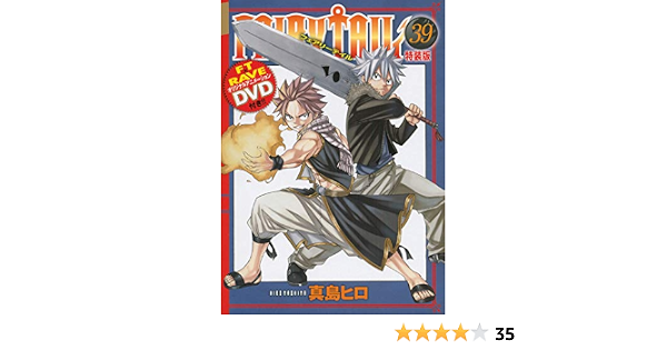 38 36 35 Fairy 39巻 特装版 藍の華 ヒメヒナ Tail Clubdebeneficios Toulousehotel Com Br 38 36 35 Fairy 39巻 特装版 藍の華 ヒメヒナ Tail Clubdebeneficios Toulousehotel Com Br