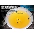 中国茶 　特級『鉄観音 安渓鉄観音　清香 250ｇ』業務用価格