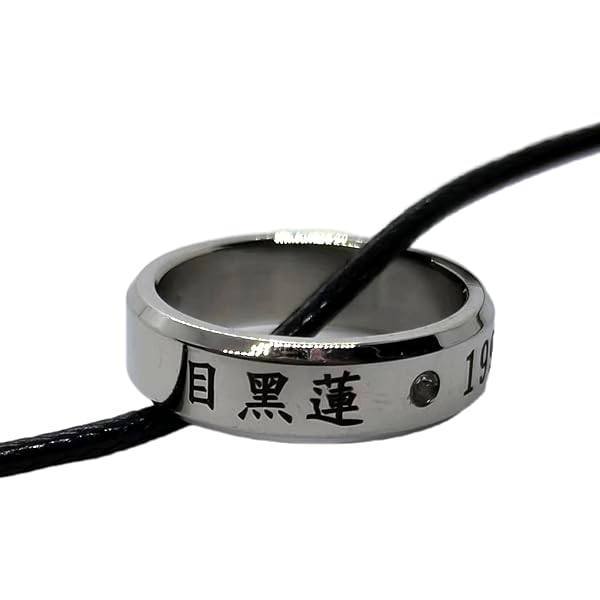 Amazon | [BITACS] 目黒蓮 リング 名前 誕生日刻印 指輪